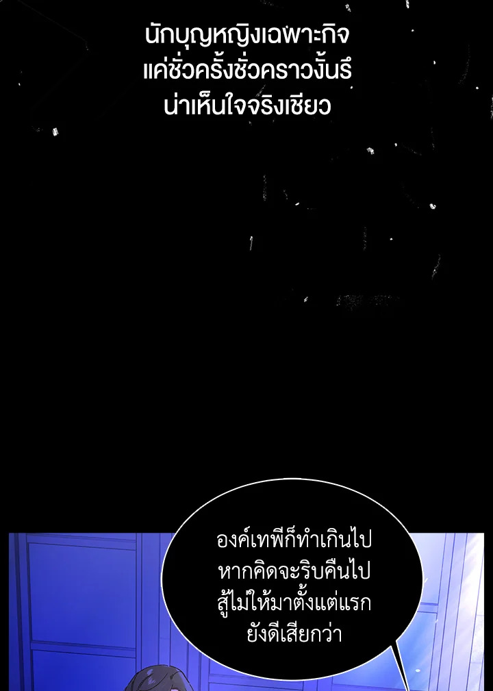 A way to protect the lovable you 26 052